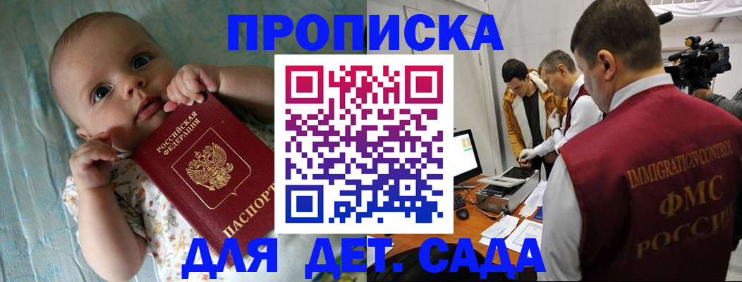 пропишу в квартире в Кувандыке